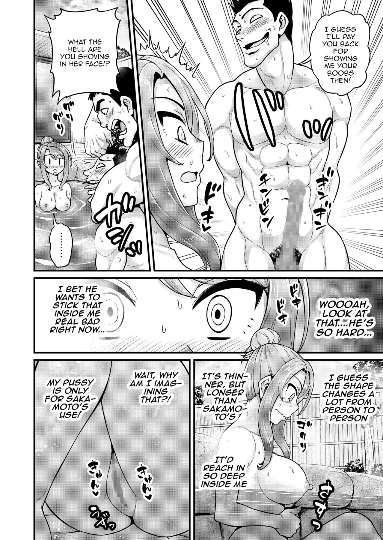 Hentai Manga Comic-Smashing With Your Gamer Girl Friend At The Hot Spring - NTR version-Read-15